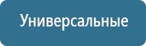 Дэнас комплекс