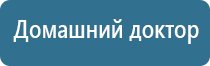 аппарат Меркурий гель для электродов