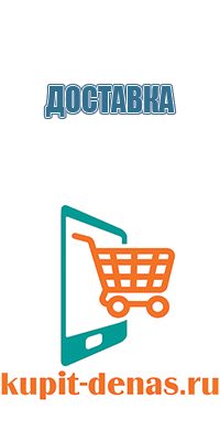 аппарат Дельта для лица