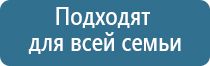 лечебный жилет для позвоночника